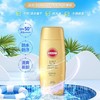 高丝SUNCUT  防水防晒啫喱100g 商品缩略图0