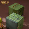 诸老大 上善若水枕头粽礼盒（8粽+2茶+香包） - 1260g【端午】SKT 商品缩略图3