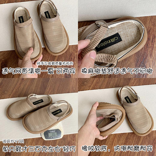 夏季亚麻凉鞋女一鞋两穿软底包头半拖鞋外穿透气网眼一脚蹬洞洞鞋 商品图3