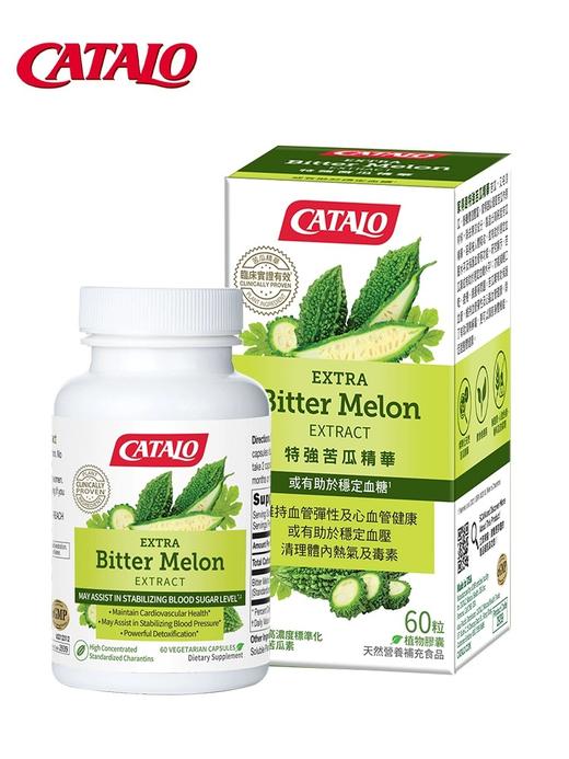 CATALO特强苦瓜精华中老年苦瓜素60粒原装进口  (保质期2027.9) 商品图0