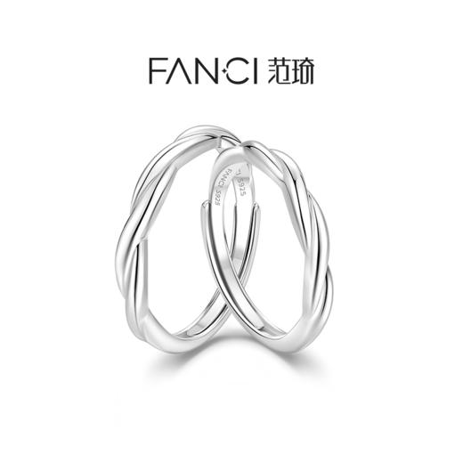FANCI范琦 情意绵绵情侣对戒指银刻字开口戒指纪念日礼物 商品图0