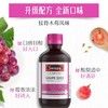 Swisse葡萄籽风味饮料300毫升 商品缩略图0