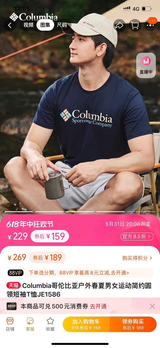 原单正品 Columbia哥伦比亚户外2025夏男女运动舒适旅行短袖圆领肌理感T恤，经典的款式搭配标志性品牌标识，简约又不失格调。
白色黑色藏青
尺码：M-XXL 商品图0
