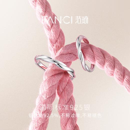 FANCI范琦 情意绵绵情侣对戒指银刻字开口戒指纪念日礼物 商品图2