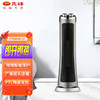 先锋(取暖器暖风机HN413PS-20 电暖器家用塔式摇头电暖气2000W速热2挡调温电暖器 商品缩略图0
