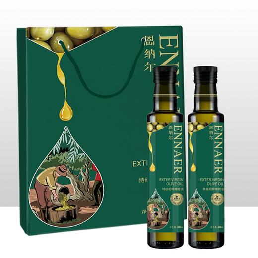 纳福汇恩纳尔特级初榨橄榄油 750ml*2 商品图0
