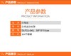 百得适厕纸架DLFGJ-045 商品缩略图3