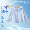 49.9/2件！ 蕉家同款 upf 50+ 亲子连帽防晒衣凉感冰丝清爽透气 商品缩略图6