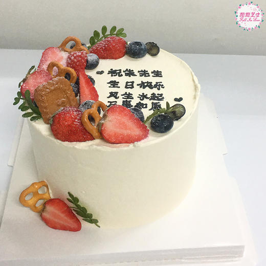 【新款】万事如愿蛋糕 （文案可自定义）所盼皆实现，所念皆如愿~~ 商品图0