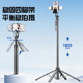 C18/C19/TTO1跳跳杆稳拍器云台自拍杆手机支架落地三脚架 手机通用360度自拍照神器360度旋转多功能手持防抖旅游便携直播演唱会拍摄专用稳定器四脚