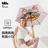 蕉下乐玩系列六折伞-恰个火锅 商品缩略图0