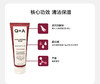 Q+A 透明质酸钠保湿洁面啫喱125ml 商品缩略图2