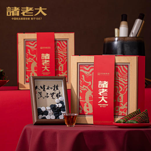诸老大 棋开得胜枕头粽礼盒（10粽+端午周边） - 1420g【端午】SKT 商品图0