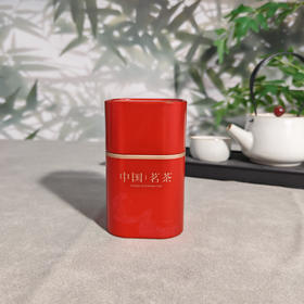 65方罐【一两装 茗茶 红】2元一个/一件168个