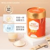 【BF】荷塔威浓缩乳清蛋白粉 300g 商品缩略图1