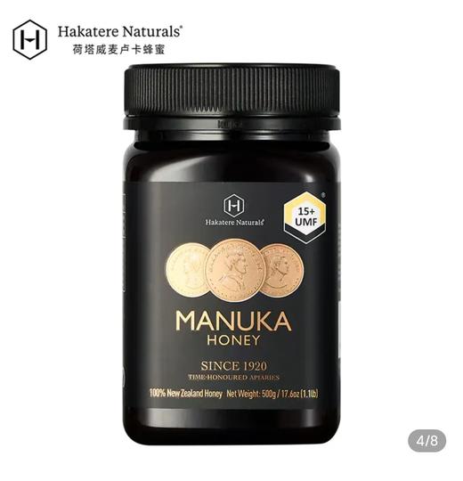 【BF】荷塔威麦卢卡蜂蜜15+ 500g 商品图0
