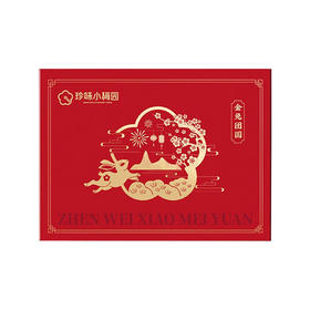 小梅园梅天健康3076g
