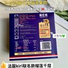 猫山王榴莲千层【最新升级榴莲果肉≥45%】 商品缩略图4