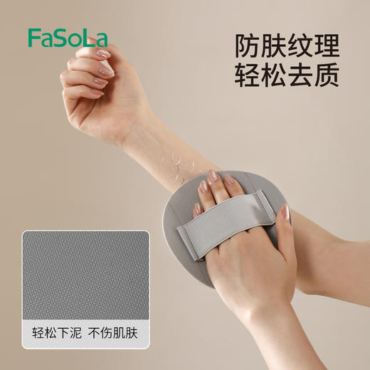 FaSoLa硅胶搓澡巾强力搓泥搓灰神器家用加厚圆饼洗澡刷无痛下泥去角质搓澡刷 商品图3