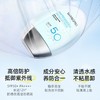 香蒲丽  防晒霜60ml SPF50+ 商品缩略图1