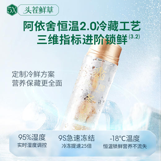 [火热预售中]  阿依舍2025年新鲜冬虫夏草礼盒 商品图12