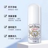 Deonatulle杜得乐 殿堂腋下干爽止汗膏20g 商品缩略图0