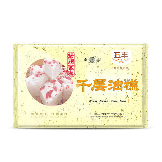富春千层油糕360g*4袋 商品图0