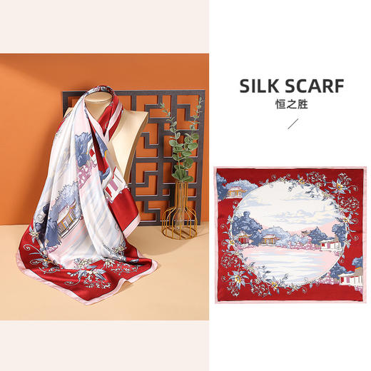 丝巾 真丝丝巾新款百搭桑蚕丝丝巾70方巾装饰围巾夏季伴手礼百搭丝巾夏季配饰新款爆款 商品图5