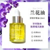 娇韵诗面部护理油系列30ml 商品缩略图4