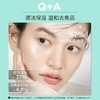 Q+A 烟酰胺温和去角质洁面啫喱125ml 商品缩略图3