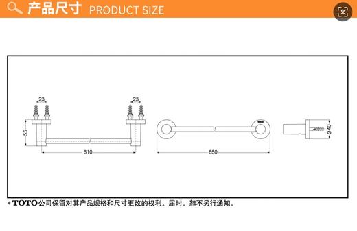 TOTO 毛巾架YT406S6RC 商品图2