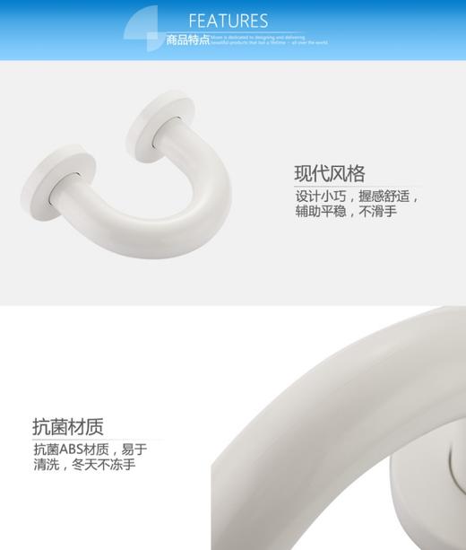 百得适34mm 抗菌小巧扶手 GB900A2-20 商品图2