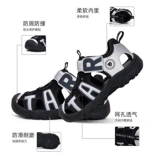 泰兰尼斯夏包头童鞋个性撞色儿童鞋子休闲运动风网布凉鞋T07X5B7338 商品图3