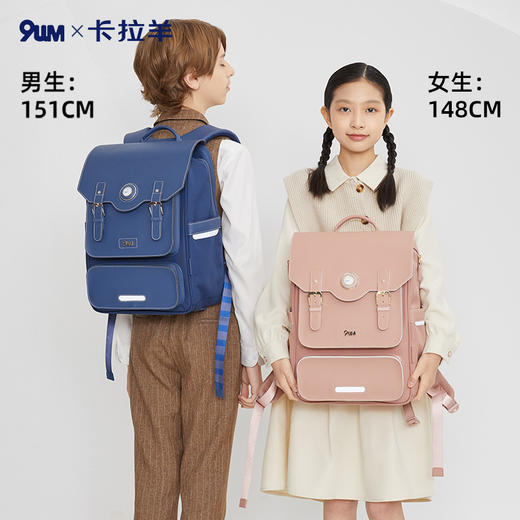 卡拉羊X九微米24L/26L中学生防下坠减负气囊缓震轻奢立体手表书包卢浮宫 U5177/L 商品图10