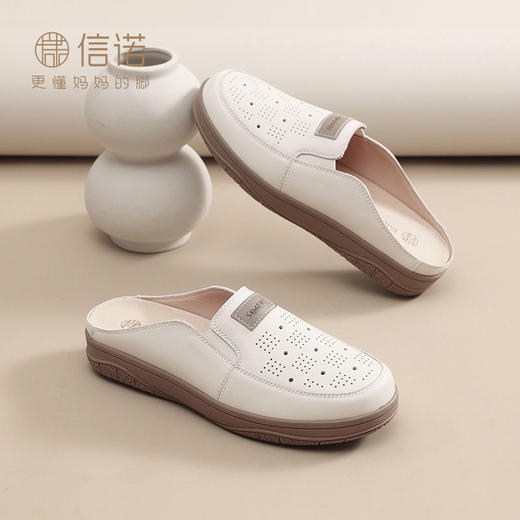 信诺真皮包头半拖鞋女夏季2025新款平底单鞋舒适软底透气穆勒鞋子5C3066-20 商品图7