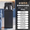 茶吧机MY-T18B 商品缩略图0