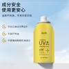 爱伽丝 防晒喷雾75g（田园/运动/樱花款） 商品缩略图3