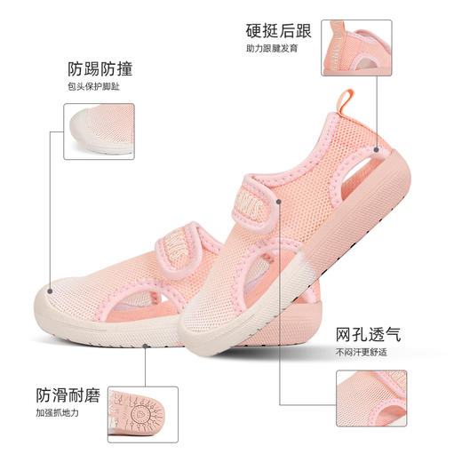 泰兰尼斯凉鞋女童包头网鞋夏小童室内机能鞋男童网面软底运动沙滩鞋T01X2B1704-1 商品图2