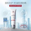 EltaMD  清透养肤面部隔离物化防晒霜85g SPF45 商品缩略图0