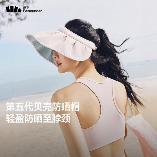 蕉下女士贝壳防晒帽 商品图0