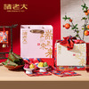 诸老大 诸事祥瑞枕头粽礼盒（10粽+糕点+香卡） - 1420g【端午】SKT 商品缩略图1