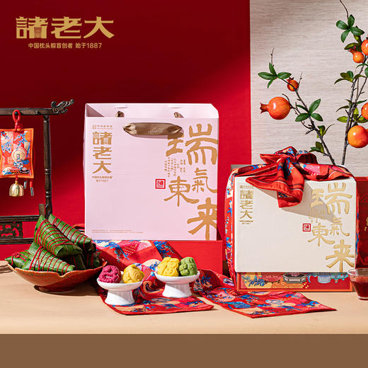 诸老大 诸事祥瑞枕头粽礼盒（10粽+糕点+香卡） - 1420g【端午】SKT 商品图1