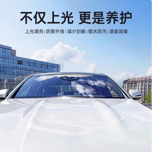 【固特威】冰耀汽车蜡各色车专用划痕蜡漆面保养修复神器打蜡抛光车蜡 商品图1