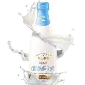 【BF】每日鲜语0脂肪鲜牛奶 720ml