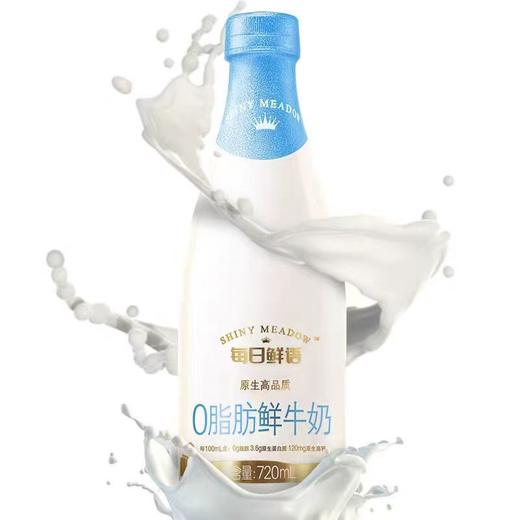 【BF】每日鲜语0脂肪鲜牛奶 720ml 商品图0
