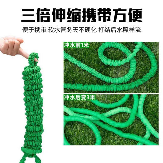 【货号02362】伸缩水管送双通接头洗车高压家用水枪水管快速通水接头铝扣不漏水 商品图2