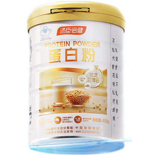 汤臣倍健蛋白粉(450g，高盖) 商品图0