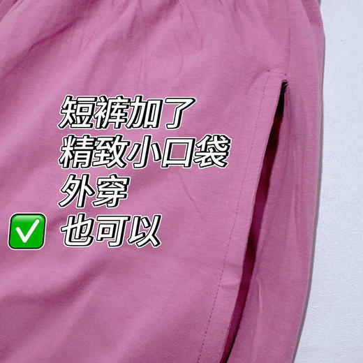 可肉KEROU柔软睡衣套装 全家亲子睡衣可外穿 面料柔软 A类棉 商品图8