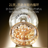 CEMOY澳诗茉21天密集抗皱紧致胶囊精华液套组0.4ml*42颗 商品缩略图3