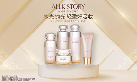 沃韩印象奢润水光精华霜50g 商品图1